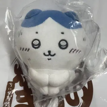 치이카와 (먼작귀) 기쁨이 없어~ - 하치와레 봉제 인형 마스코트