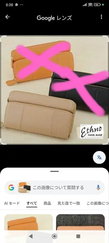 Ethno 에스노 하우스 와이프 지갑 장지갑