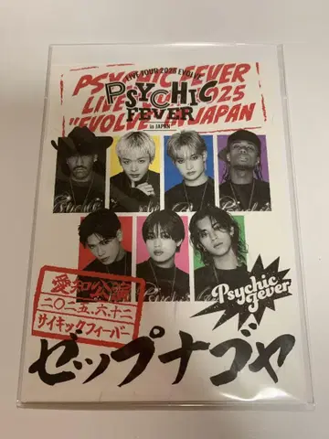 psychicfever 오라쿠인 아이치