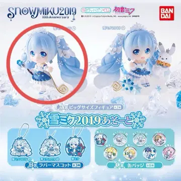 하츠네 미쿠 유키 미쿠 아소토 2019 A상 빅 사이즈 피규어 A