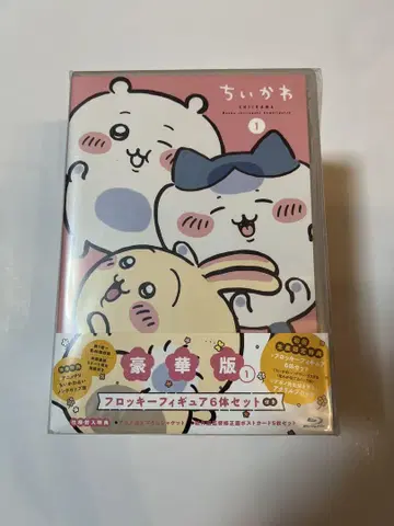 치이카와 (먼작귀) 초회 생산 럭셔리판 플로키 피규어 6체 Blu-ray