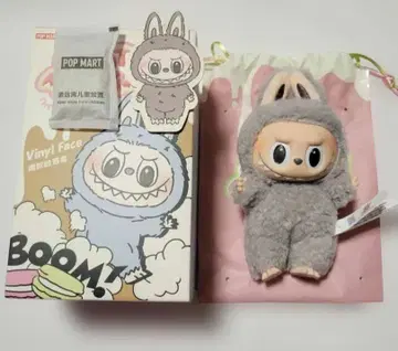 [ 새상품 정품 ] 러브브 마카롱 sesame bean 그레이