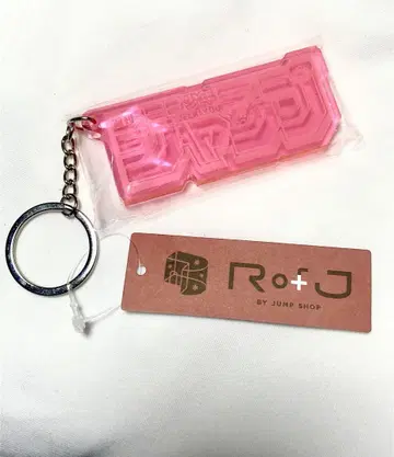 RofJ BY JUMP SHO 점프 로고 키링 핑크