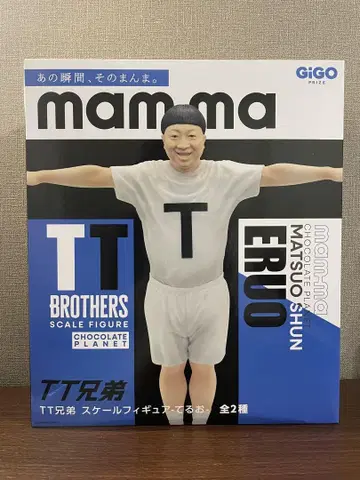 초콜릿 플래닛 TT형제 GIGO 한정판 피규어 테루오