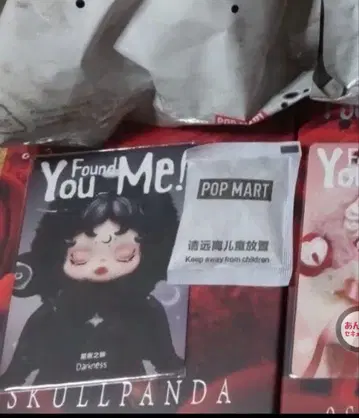 스컬 팬더 You Found Me! 봉제 인형 Darkness