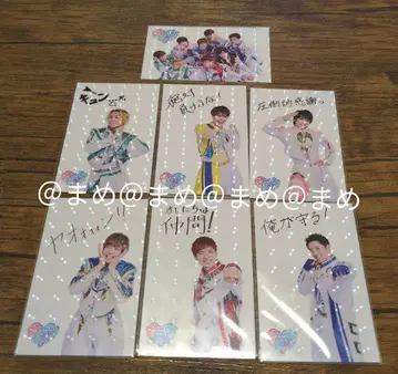 BOYS AND MEN 보이미멘 히비야 야외음악당 가챠 스티커 7장 세트