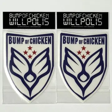 [ 미개봉 새상품 ] BUMP OF CHICKEN 굿즈 스티커 씰