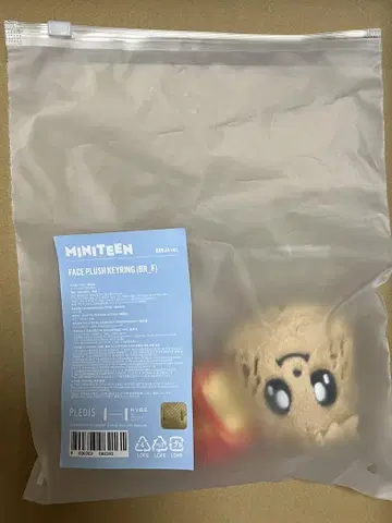 MINITEEN HOUSE PARTY 팝업 키링 민규