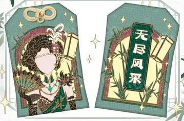 부적 키링 오마모리 제5인격 게이샤 홍접