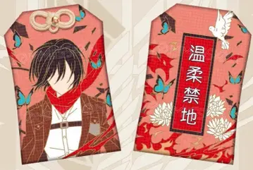 부적 키링 오마모리 미카사 아커만