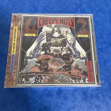 [ 미개봉 새상품 ] CREEPY NUTS 밤 쇼크리퍼즈