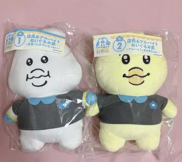 엔터테인먼트 복권 닌포참 봉제 인형 x 2