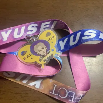 야기 유세이 넥스트랩 1