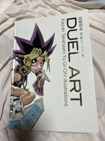 DUEL ART 타카하시 카즈키 유희왕 화집