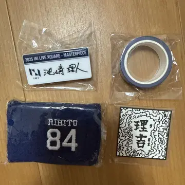 이케자키 리토 캡슐 토이 묶음 판매