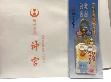 어린이 건강 부적 가라오케 가자!
