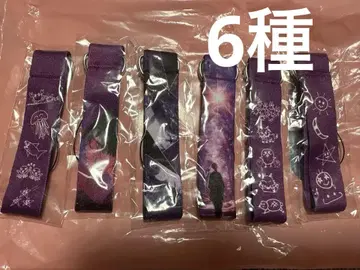 요코하마 류세이 벌스데이 이벤트 한정판 가챠 6종 세트 스트랩