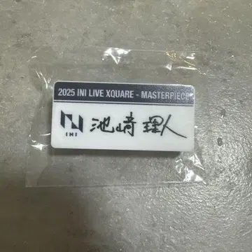 이케자키 리히토 명찰