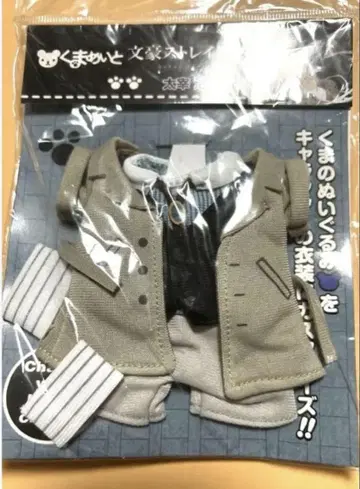 곰메이트 의상 문호 스트레이독스 다자이 오사무