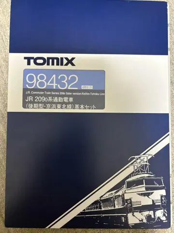TOMIX JR 209계 출퇴근 기차 기본 세트 98432