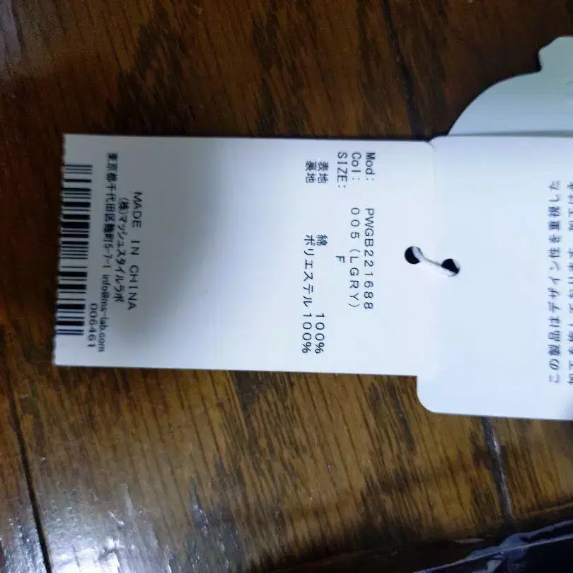 3번째 상품 이미지