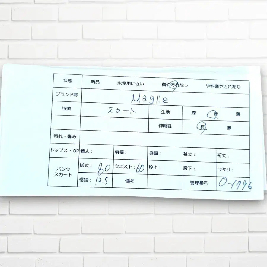 8번째 상품 이미지