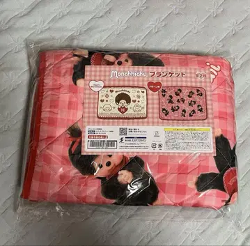 몽치치 담요