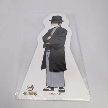 귀멸의 칼날 교토의 업무 키부츠지 무잔 탁상 pop