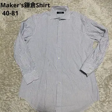 Maker's 카마쿠라 셔츠 와이드 칼라 블루 x 화이트 스트라이프