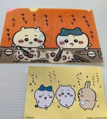 치이카와 (먼작귀) 야키니쿠 클리어 파일과 엽서 (파스타) 세트입니다.