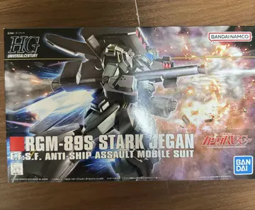 [ 미조립 ] RGM-89S STARK JEGAN HG