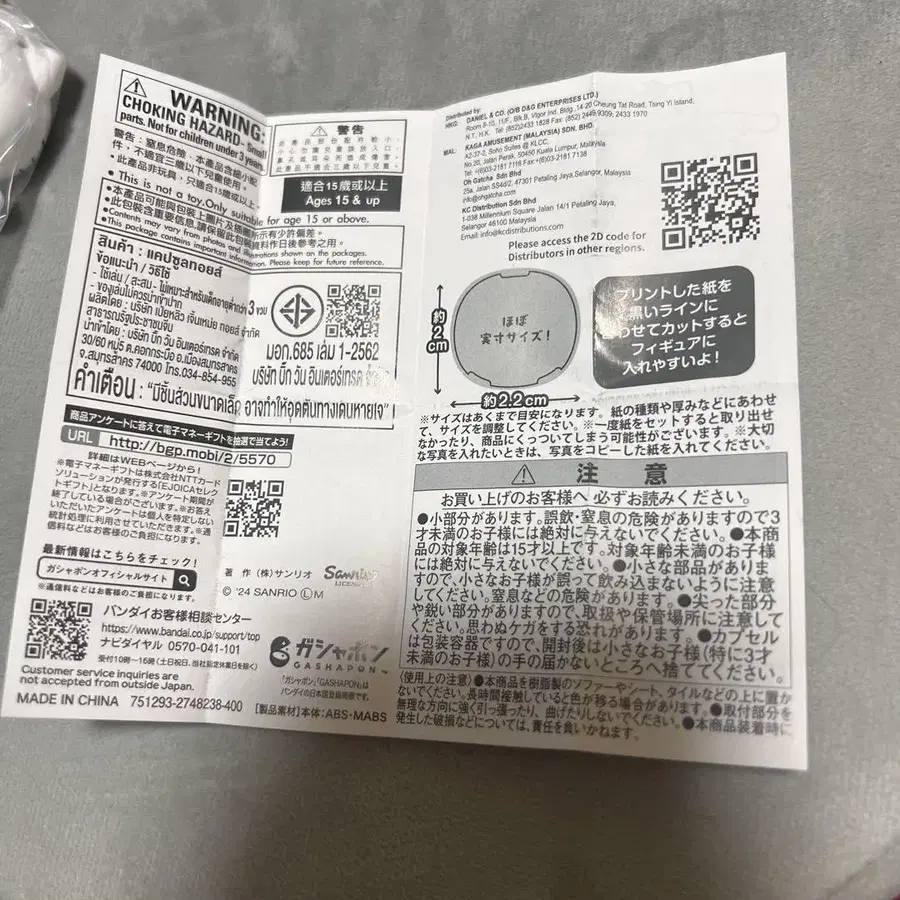 3번째 상품 이미지
