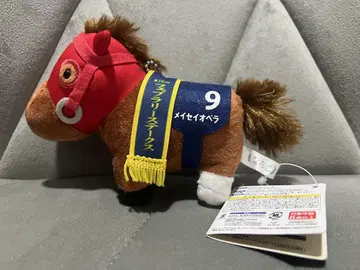 메이세이 오페라 서러브레드 컬렉션 마스코트 볼체인 14 택 포함