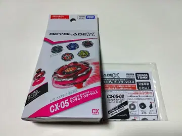 베이블레이드 X CX-05-02 라이노 리퍼 C4-55D 4