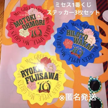 Mrs. GREEN APPLE 1번 복권 10주년 기념 스티커 3개 세트