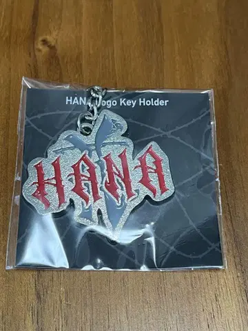 HANA 로고 키링 미개봉 새상품