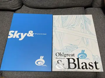 오구레 이토 화집 Sky & Blast 세트