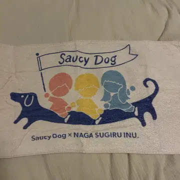 Saucy Dog x NAGA SUGIRU INU 밴딩 타월