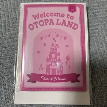 샤레마니 메세카 아크릴 키링