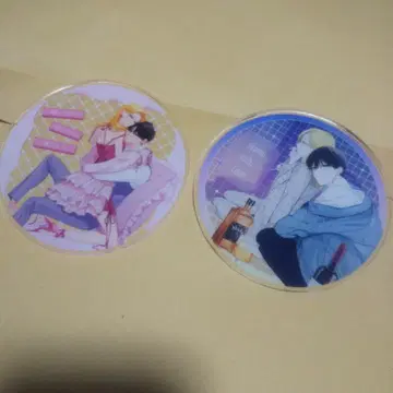 밟거나, 차거나, 사랑하거나 그라테 코스터