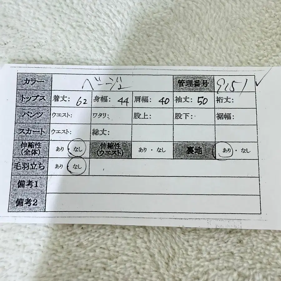 12번째 상품 이미지