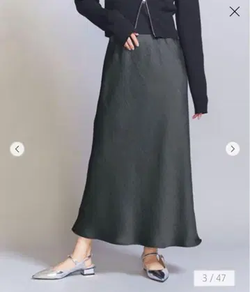 B&Y 머메이드 플레어 스커트 유나이티드 애로우즈