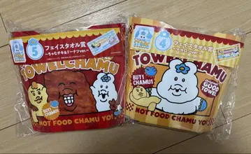 로손 엔터테인먼트 복권 페이스 타월 전 2종 세트