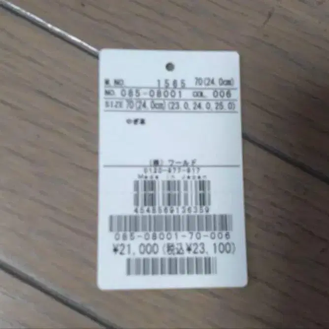 4번째 상품 이미지