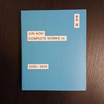 JUN AOKI COMPLETE WORKS 3 2005-2014