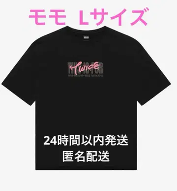 twice this is for 월드 투어 블랙t셔츠 모모 L사이즈