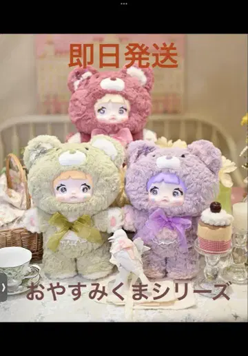 [ Nommi ] 인기 오야스미곰 시리즈 퍼플 35cm