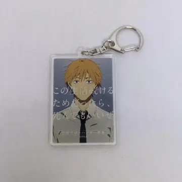 체인소 맨 공안 데빌 헌터 모집 아크릴 키링 덴지