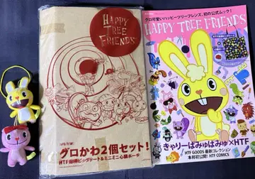 Happy Tree Friends 공식 무크 HTF 하피트리 마스코트