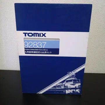TOMIX 92837 규슈 신칸센 800 1000계 세트